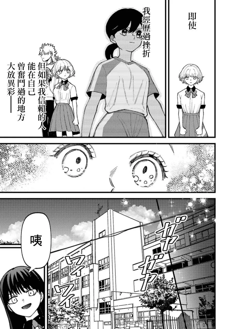 第6卷加笔2 第23页
