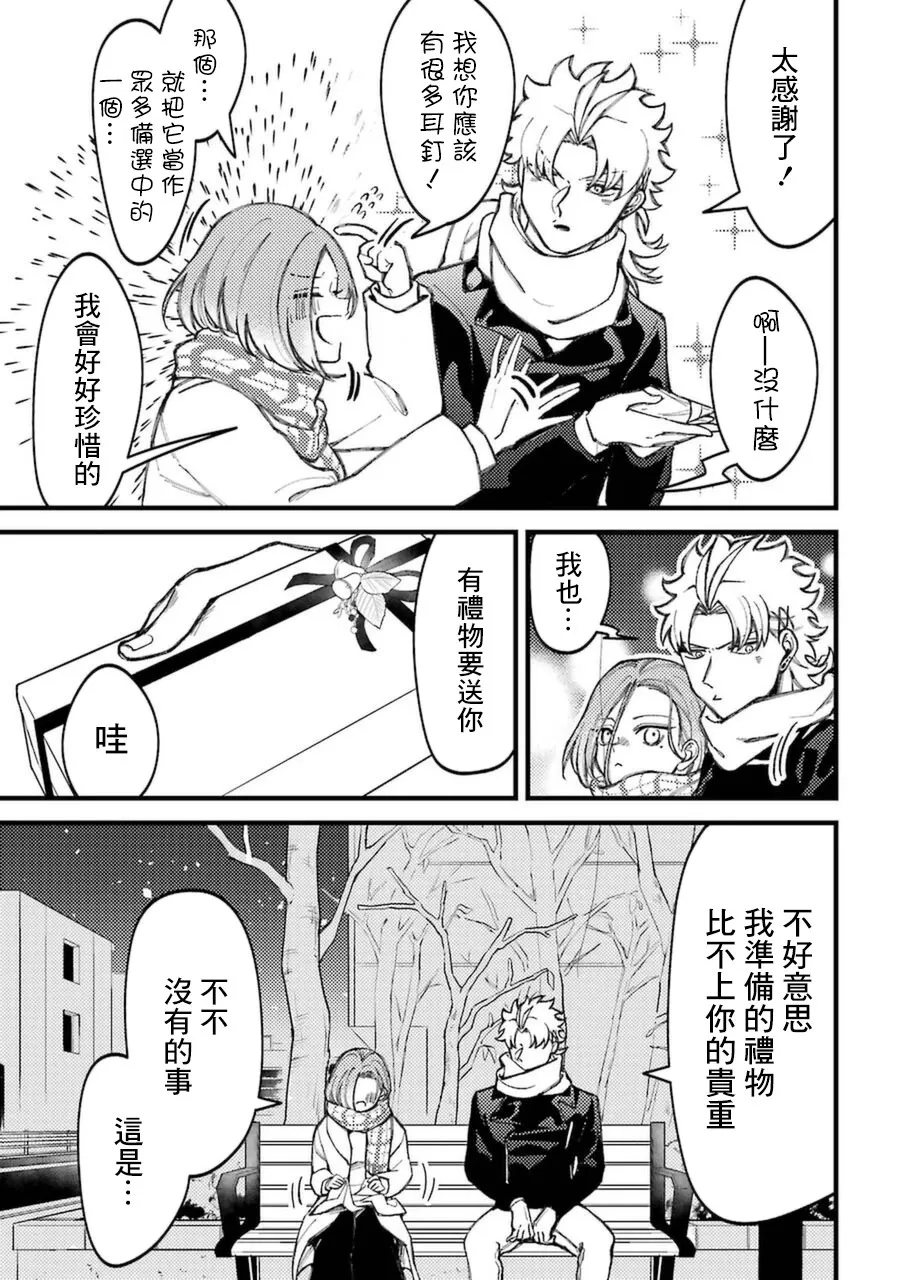 第6卷加笔3 第5页