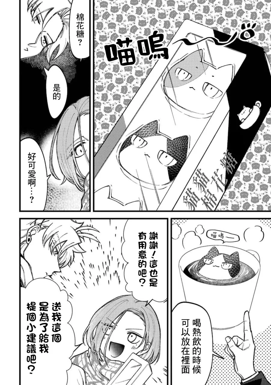 第6卷加笔3 第6页