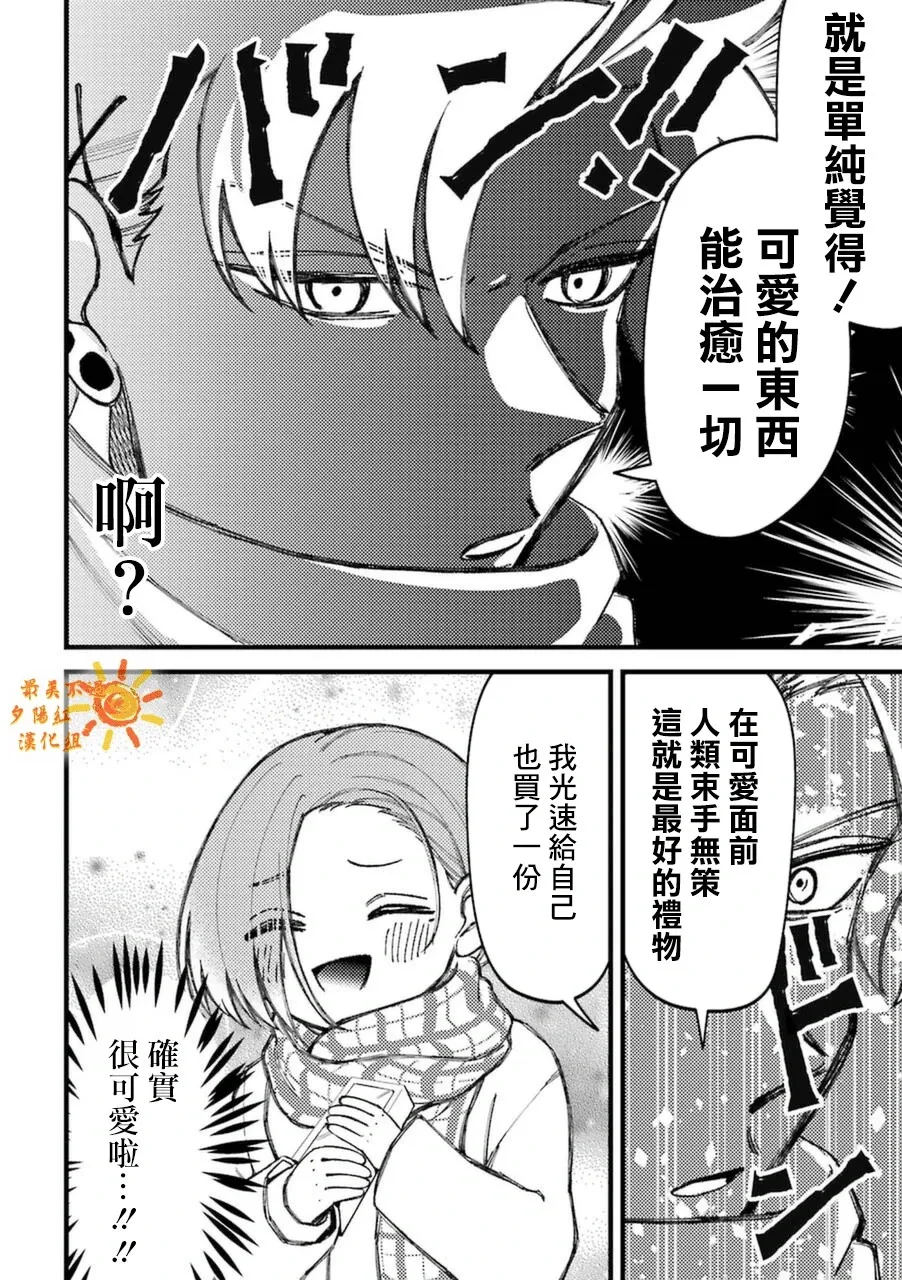 第6卷加笔3 第8页