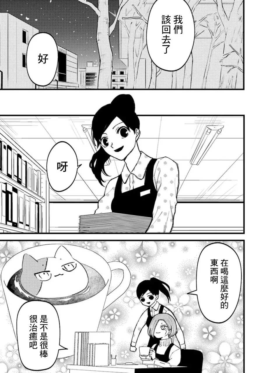 第6卷加笔3 第9页