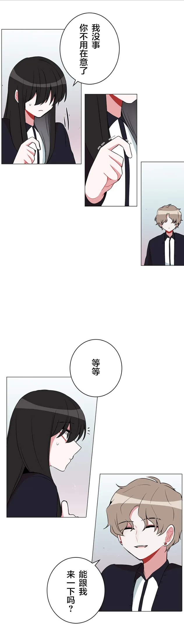 第39话 第4页