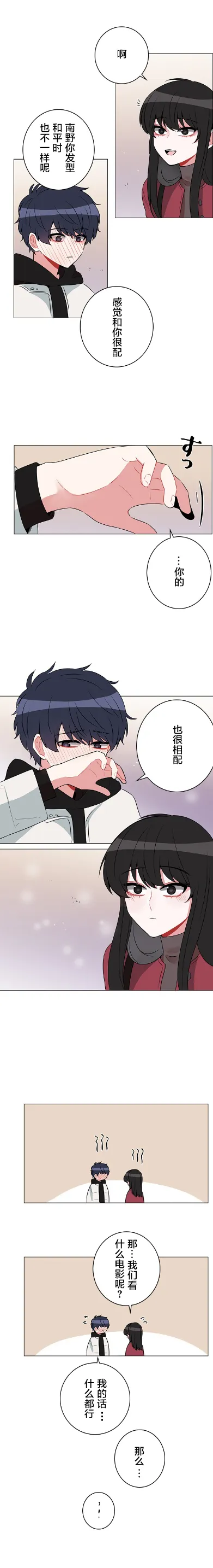 第40话 第4页