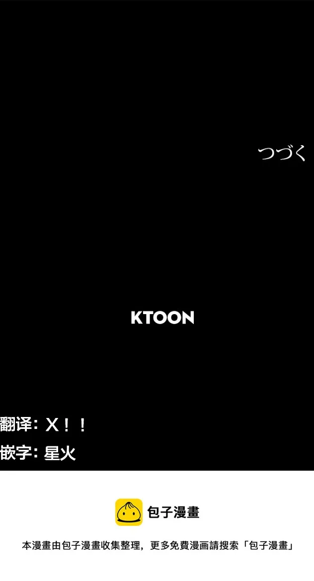 第29话 第13页