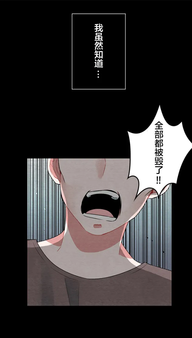 第28话 第6页