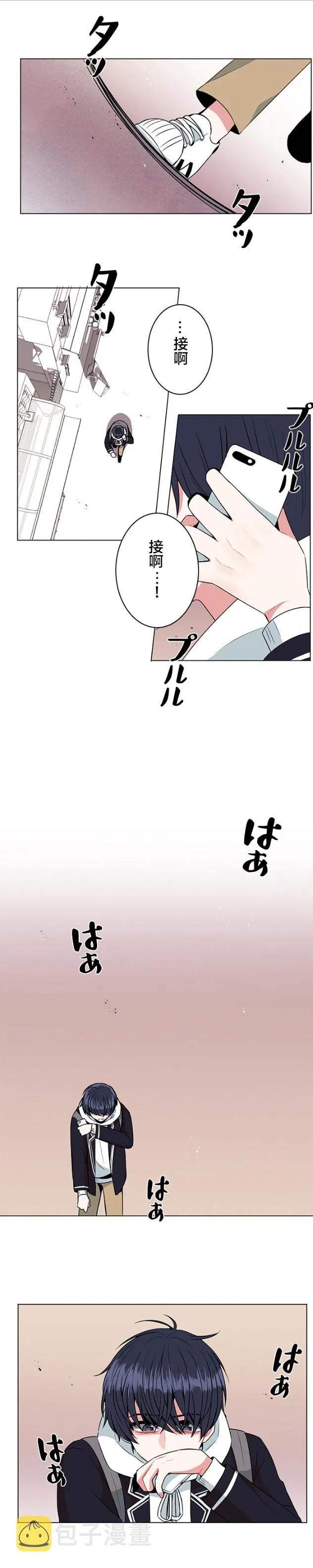 第27话 第10页