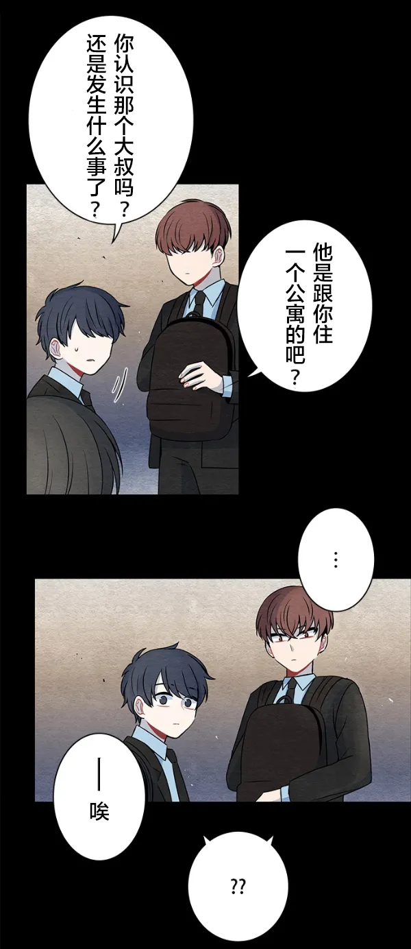 第25话 第15页