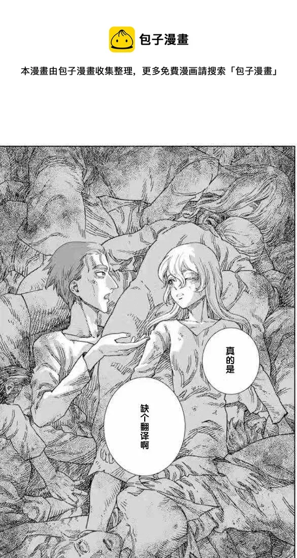 第23话 第1页