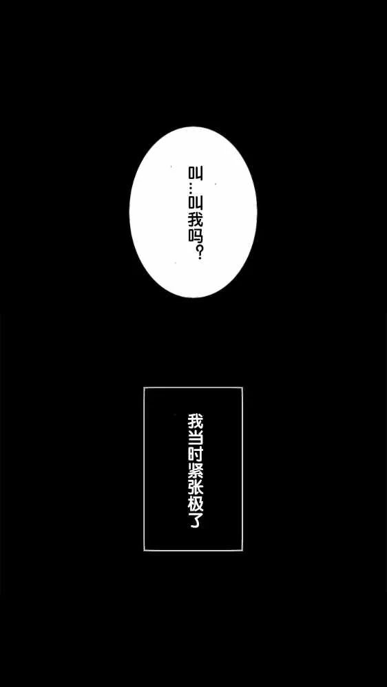 第23话 第8页