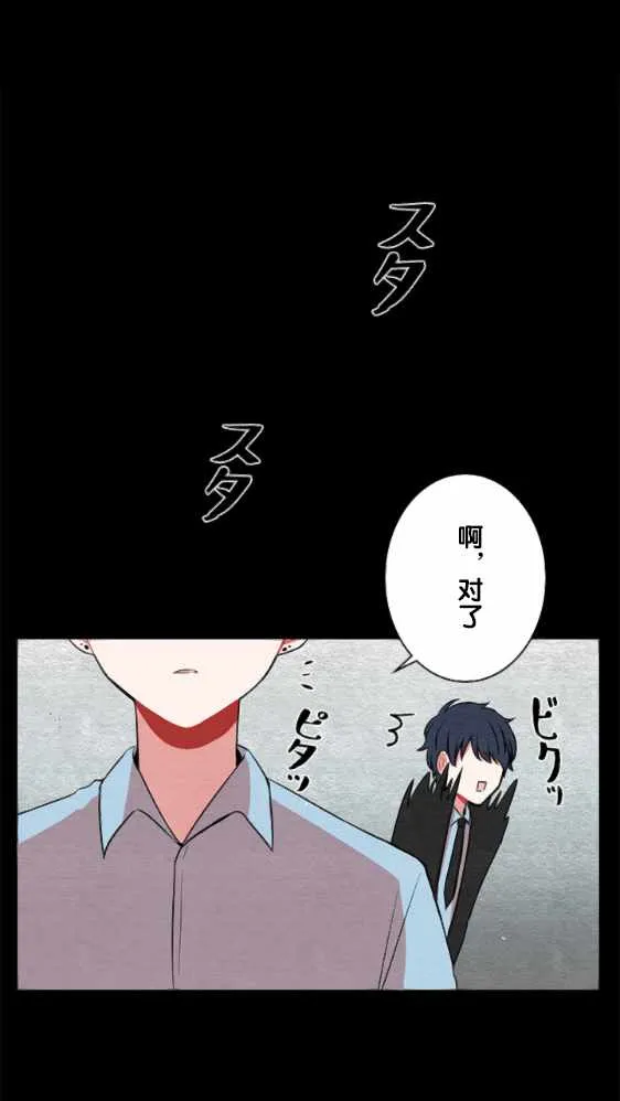 第23话 第15页