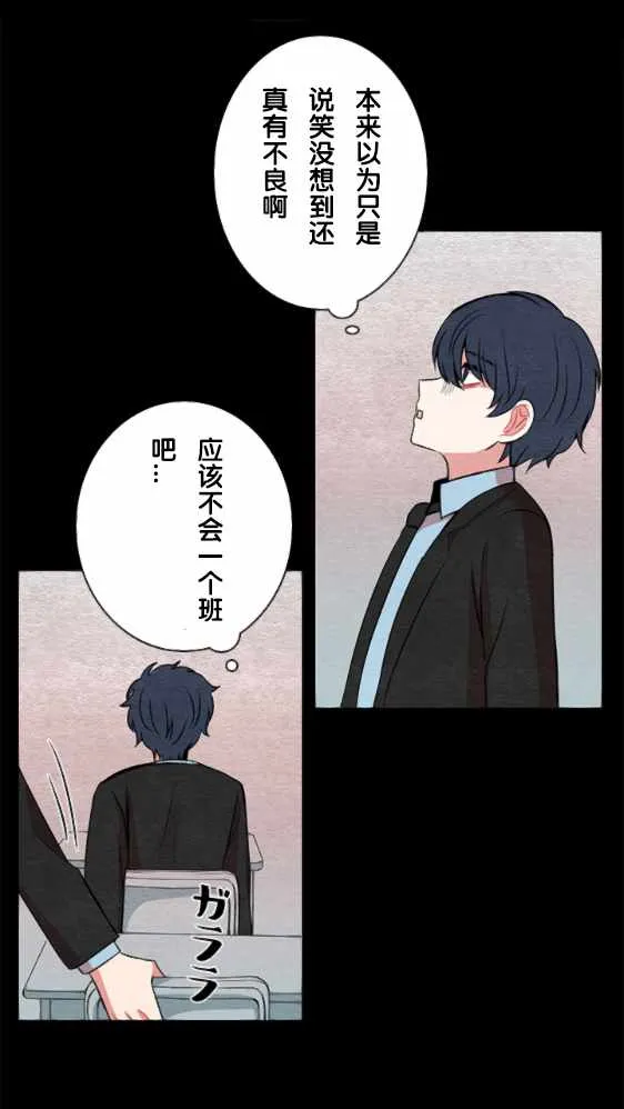 第23话 第18页