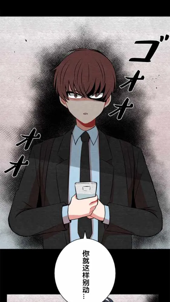 第23话 第22页