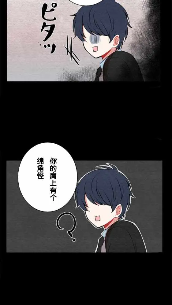 第23话 第23页