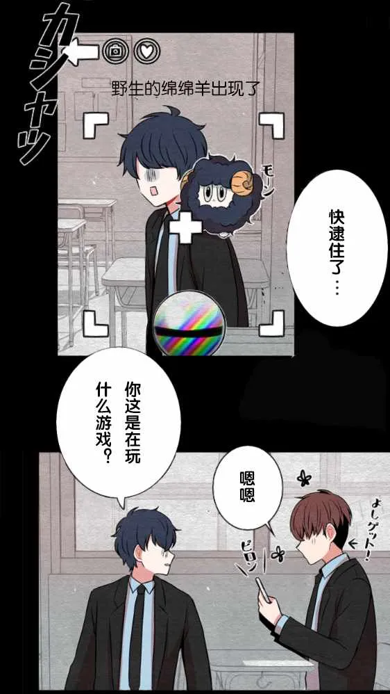 第23话 第24页
