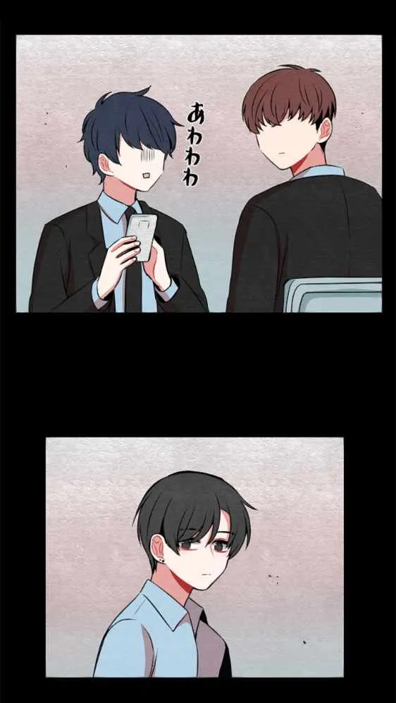 第23话 第32页