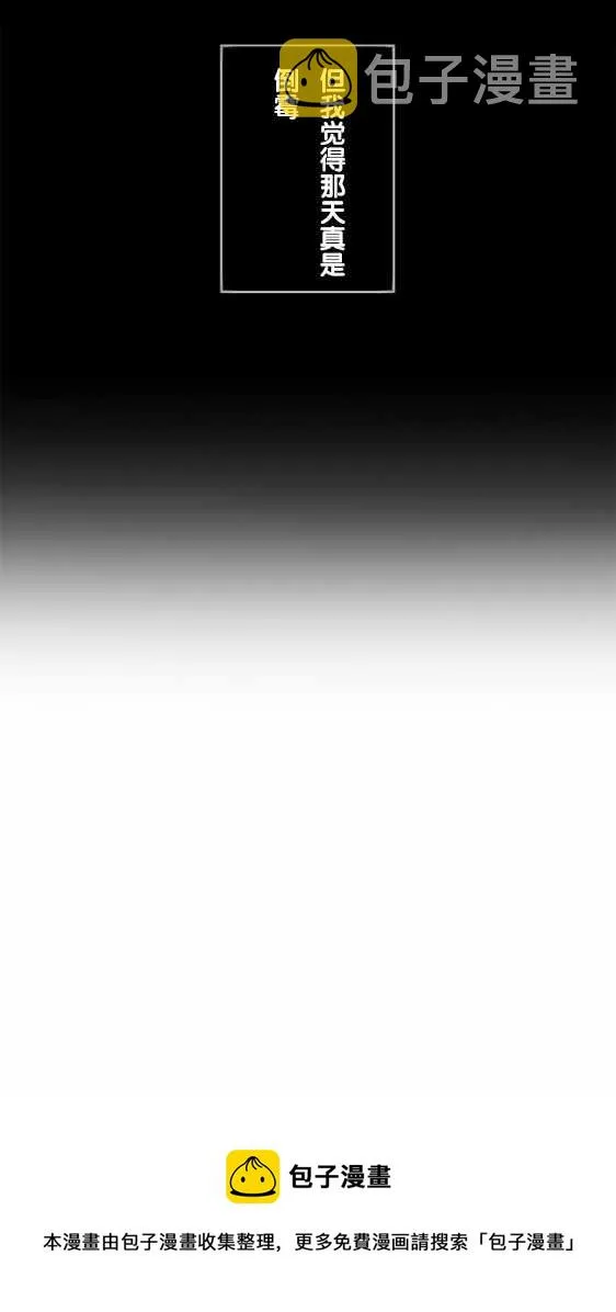 第23话 第35页