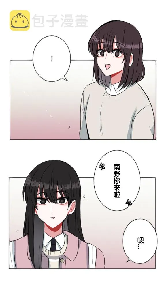第22话 第4页