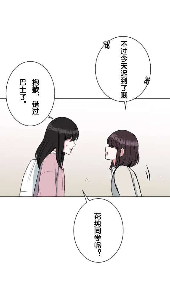 第22话 第5页