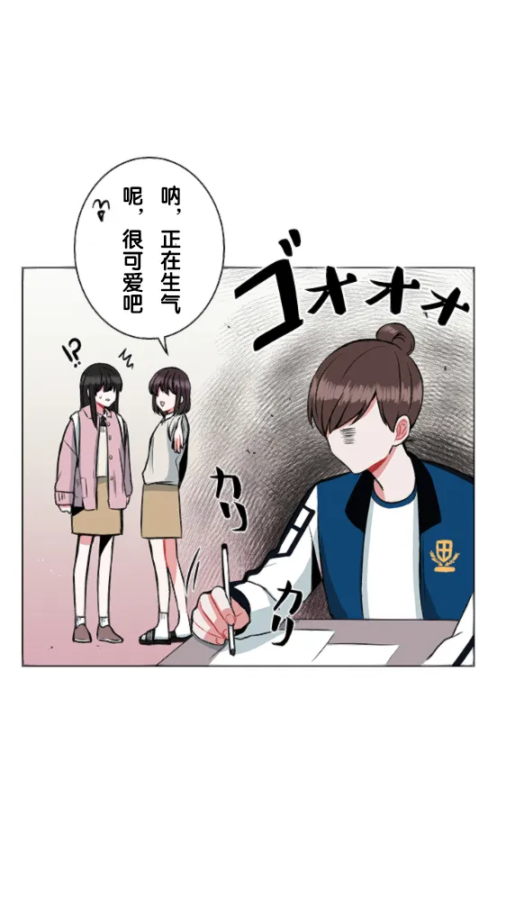 第22话 第6页