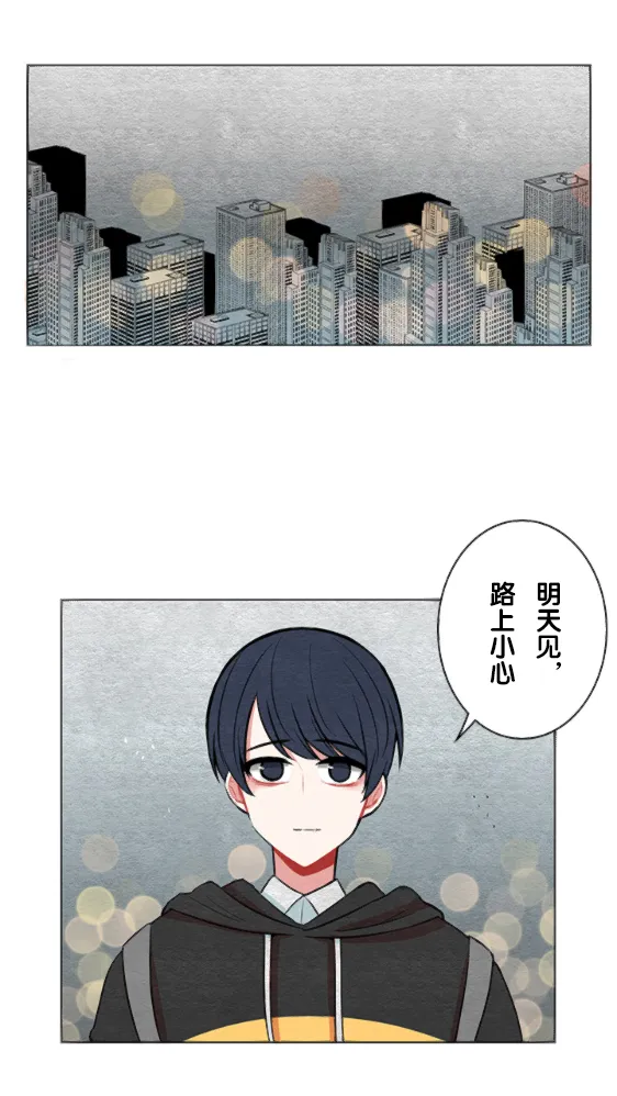 第22话 第9页
