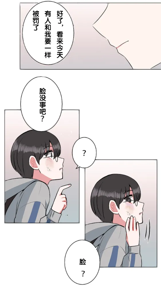第22话 第17页