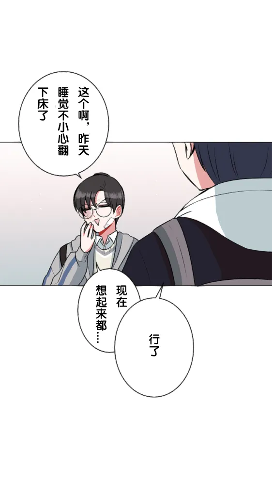 第22话 第18页