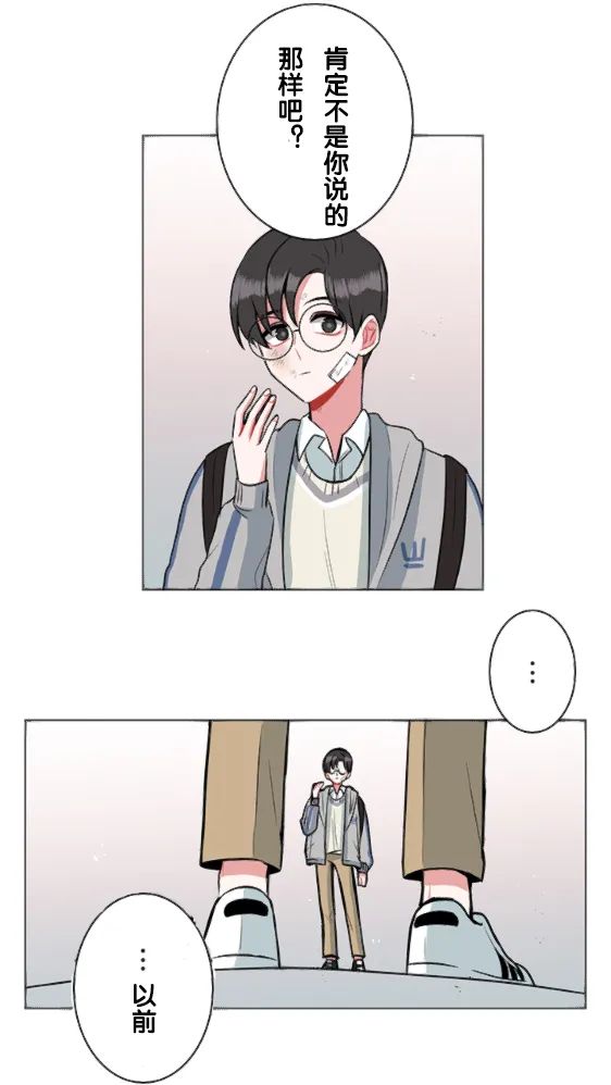 第22话 第19页