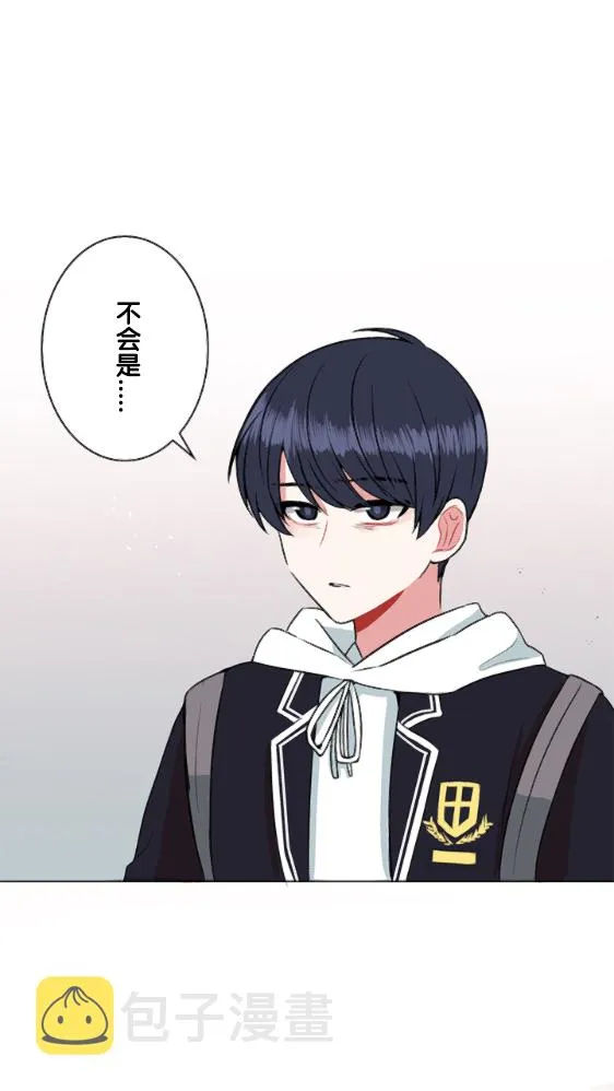 第22话 第20页