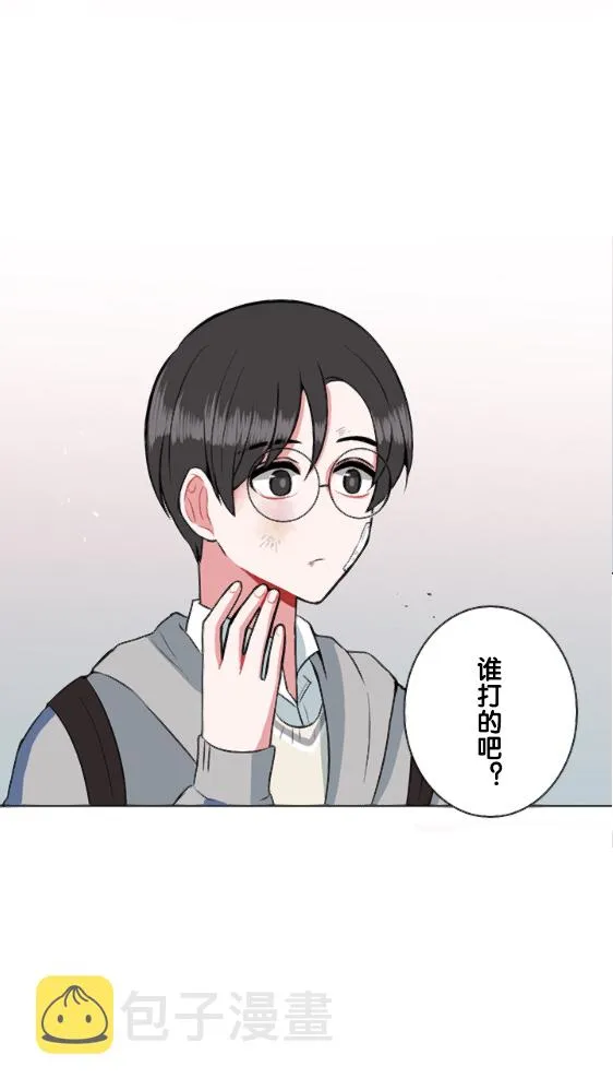 第22话 第21页