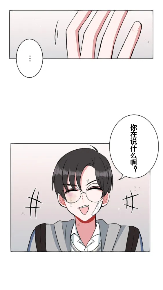 第22话 第22页