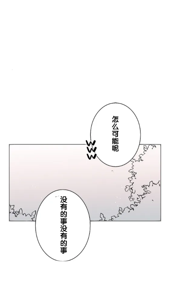 第22话 第23页