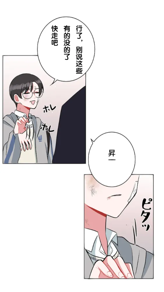 第22话 第24页