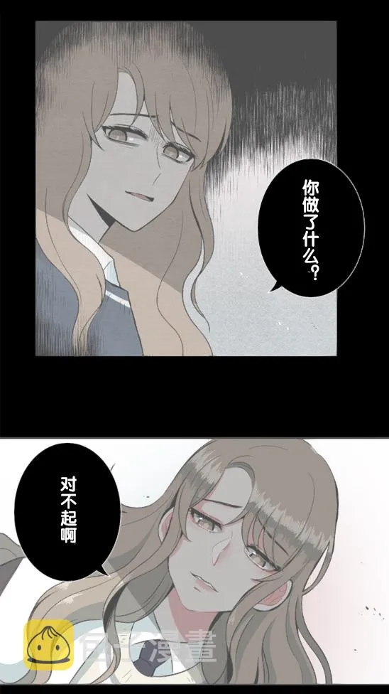 第21话 第1页