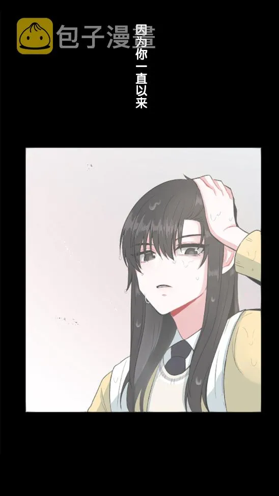第21话 第2页