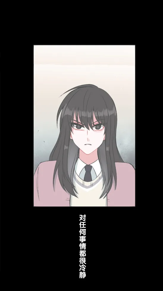 第21话 第3页