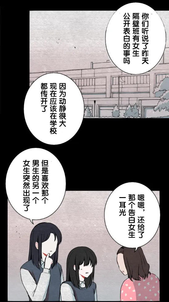 第21话 第7页