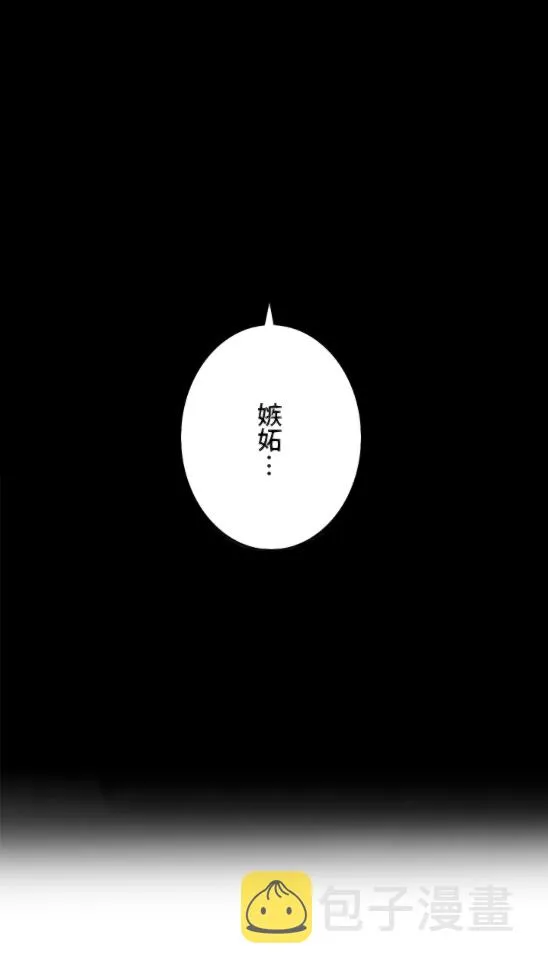 第21话 第9页