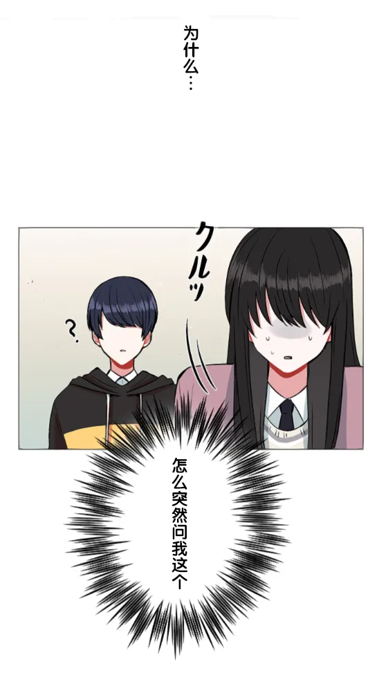 第21话 第10页