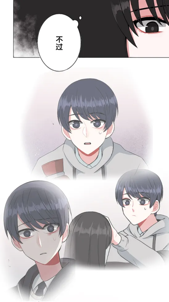 第21话 第11页