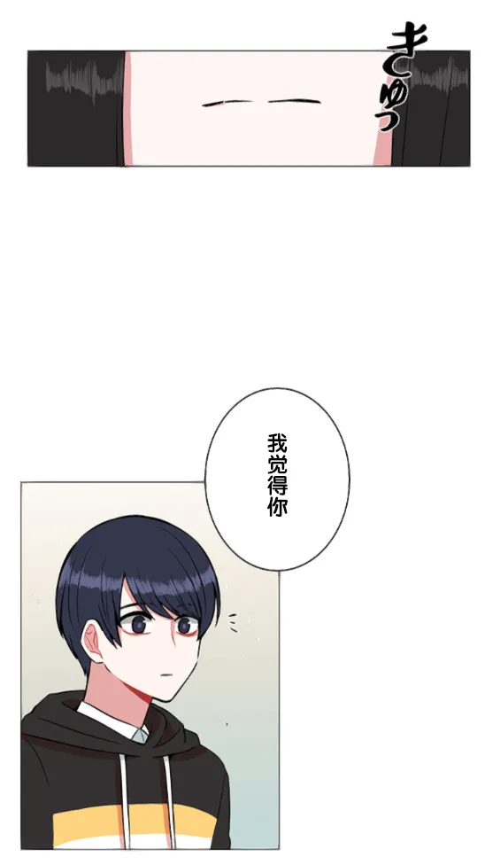 第21话 第13页