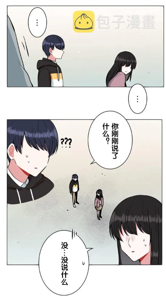 第21话 第16页