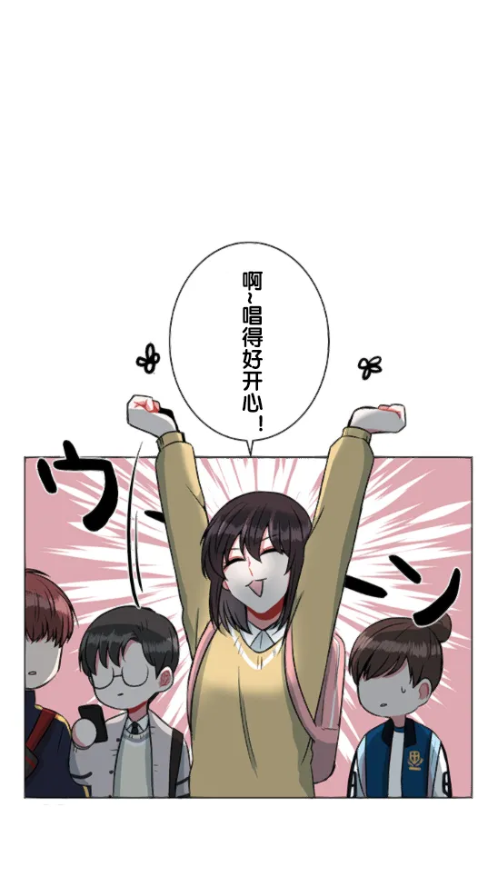 第21话 第17页