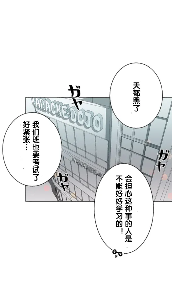 第21话 第18页