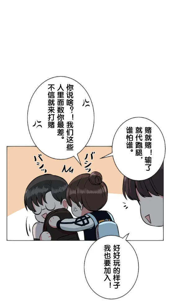 第21话 第19页