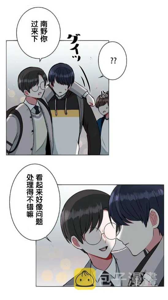 第21话 第21页