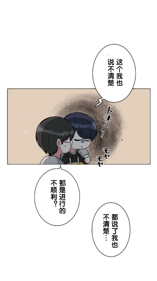 第21话 第22页