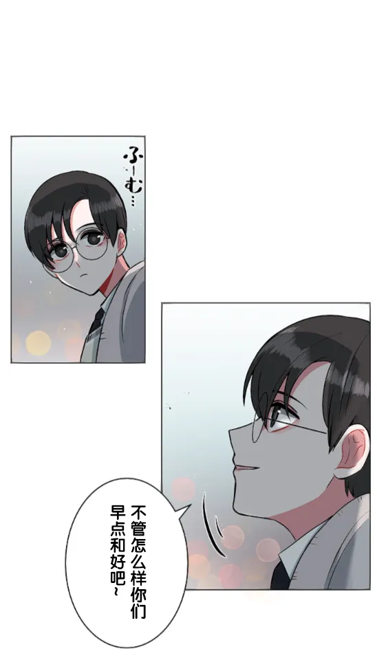 第21话 第23页