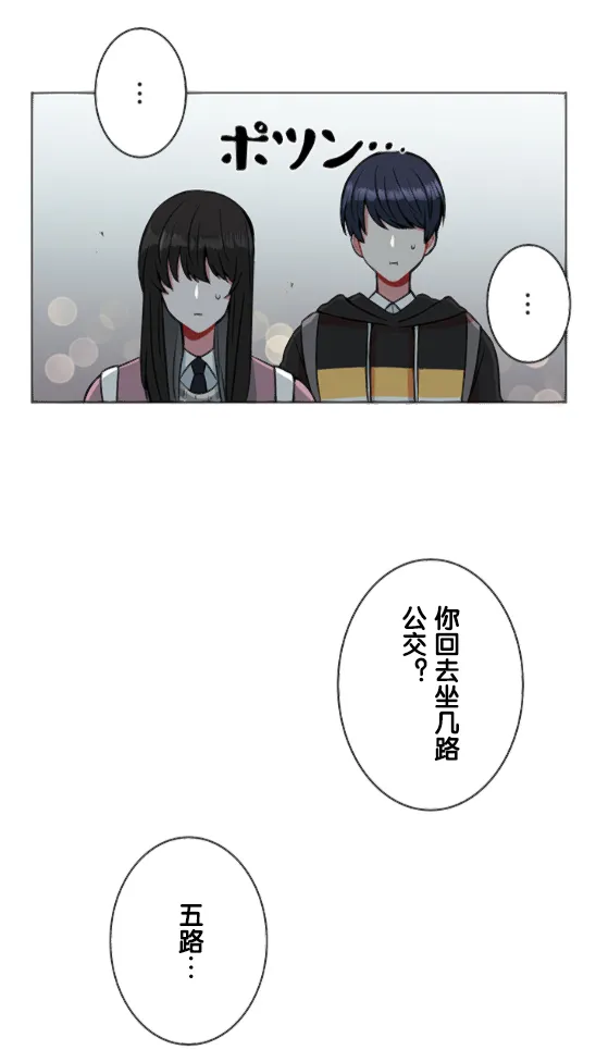 第21话 第26页