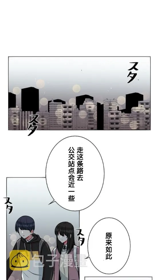 第21话 第27页