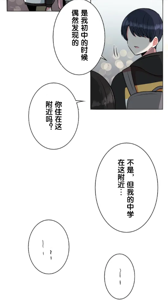 第21话 第28页